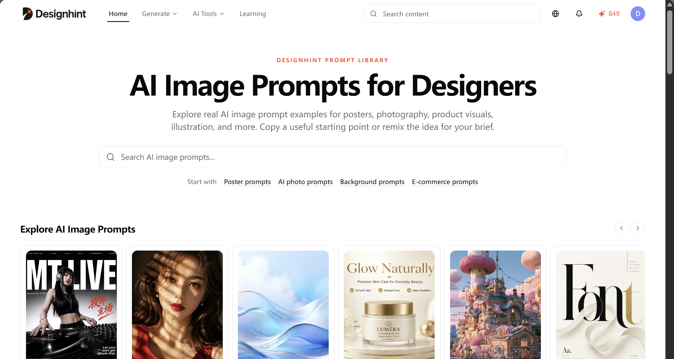 Designhint screenshot