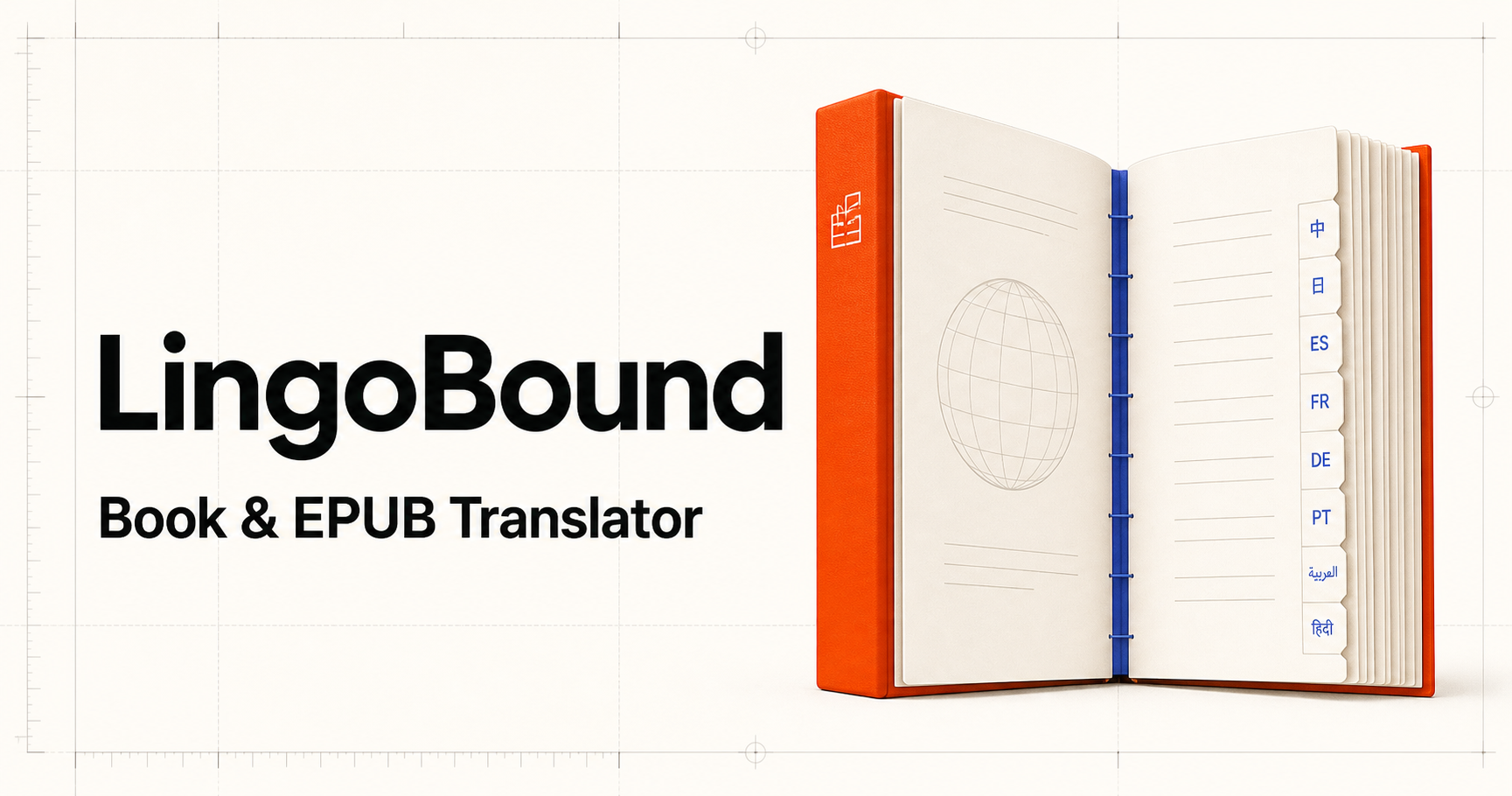 LingoBound screenshot