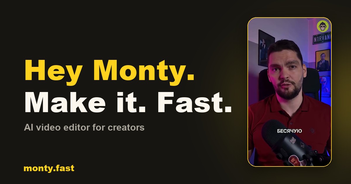 Monty.fast screenshot