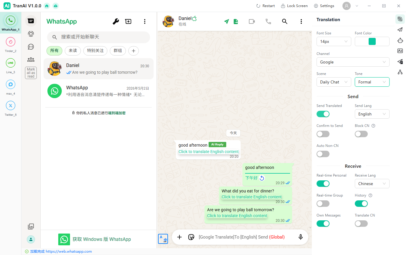 TranAI screenshot
