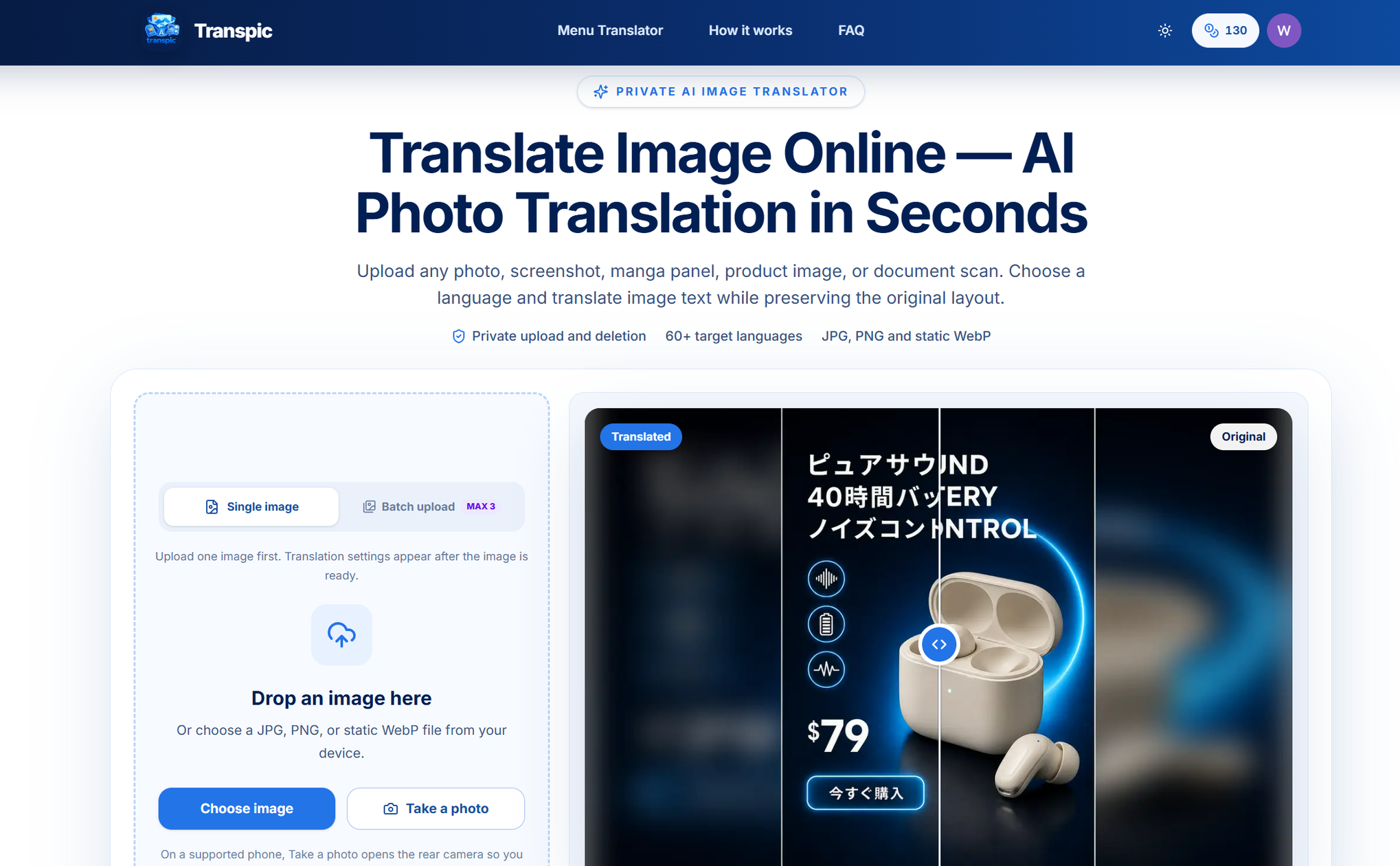 Transpic screenshot