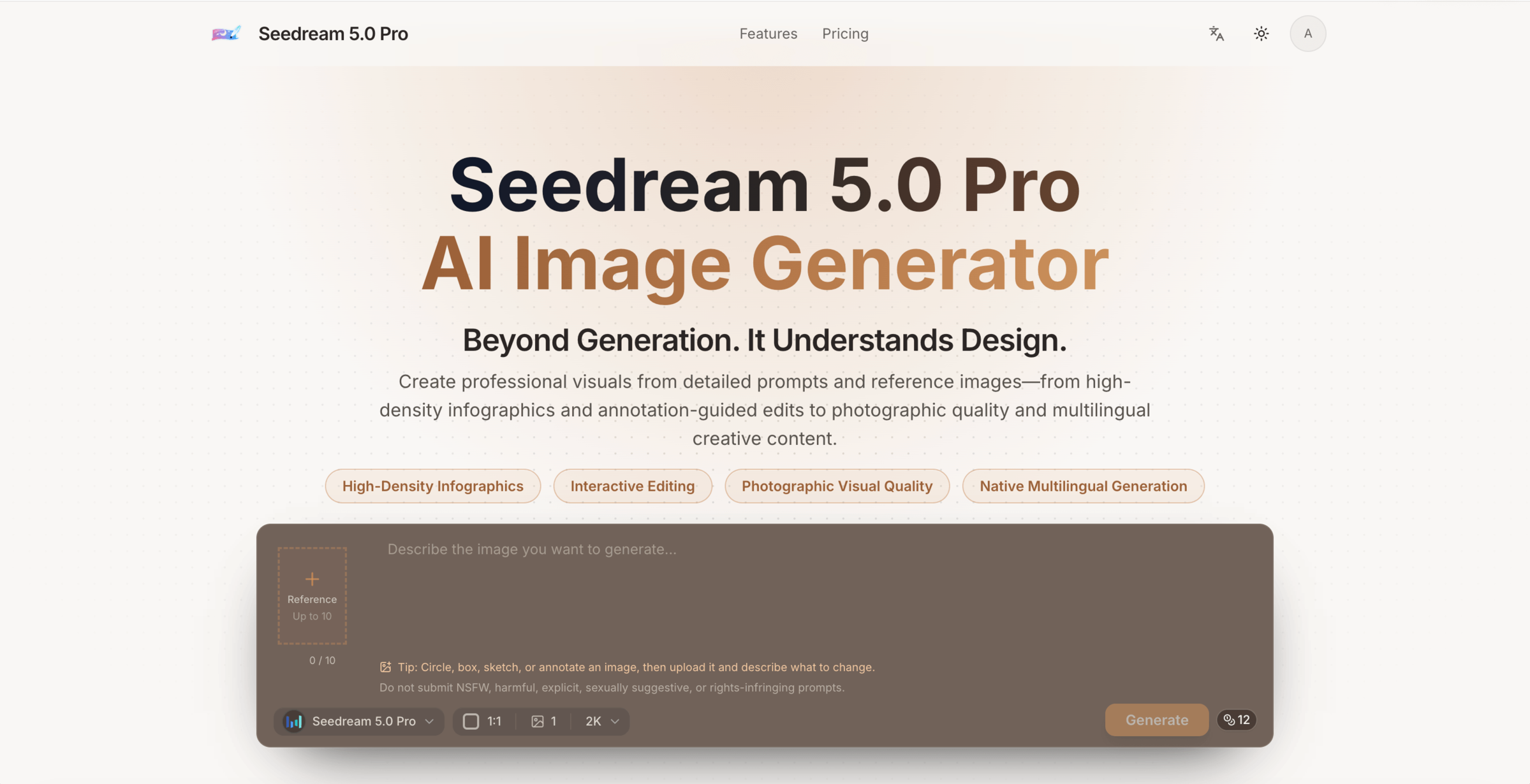 Seedream 5.0 Pro screenshot