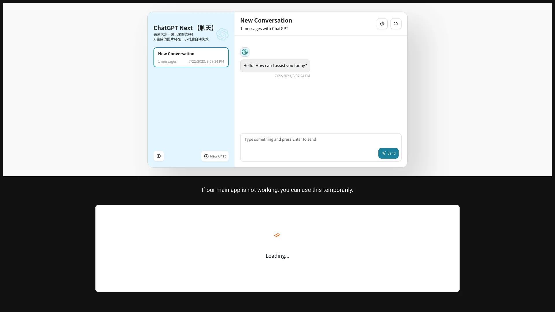 GPTNext screenshot