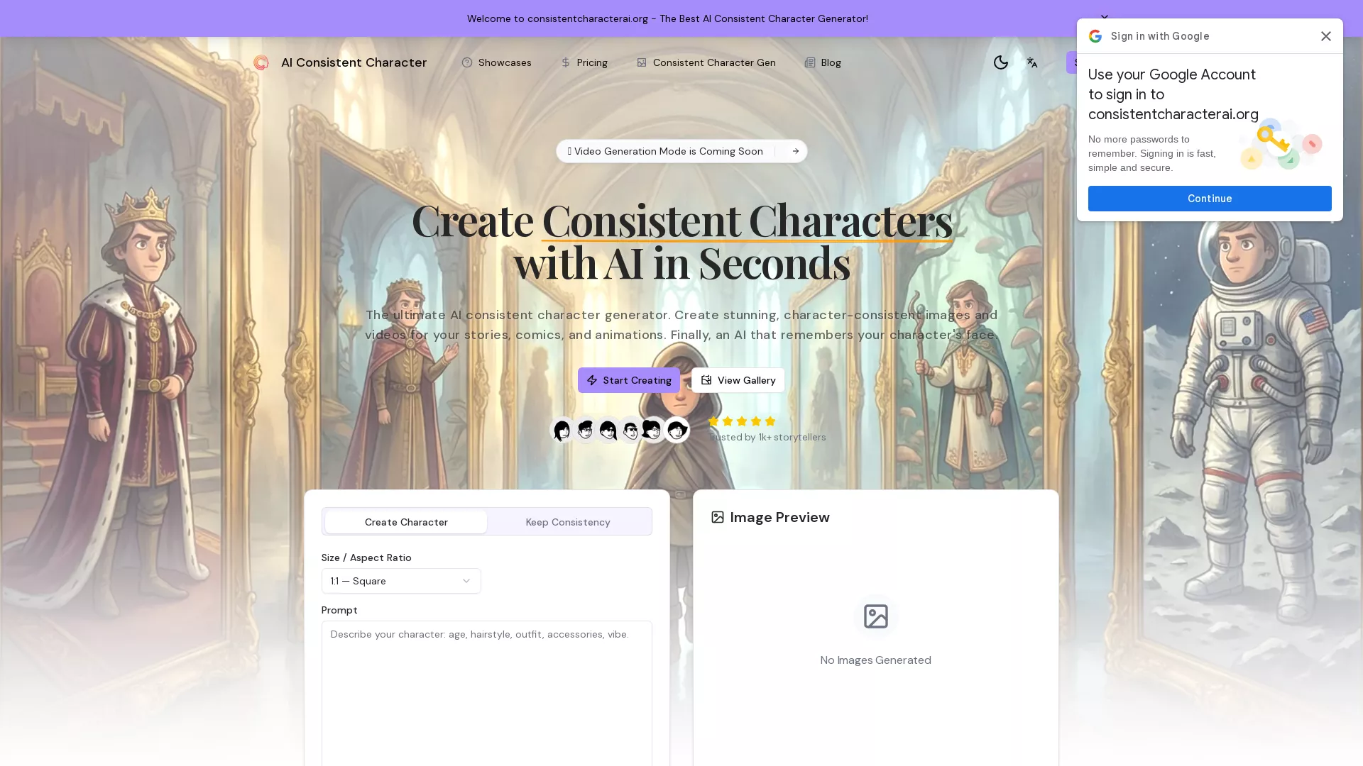 ConsistentCharacterAI screenshot