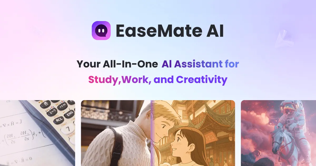 Easemate.ai screenshot