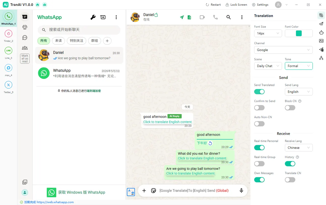 TranAI screenshot