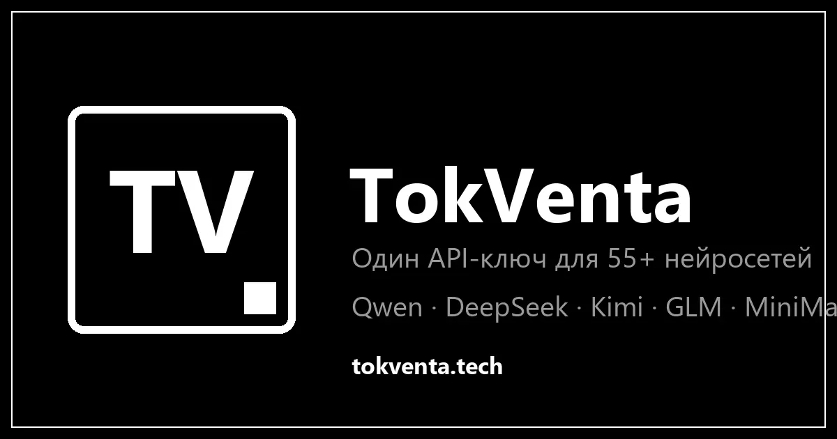 TokVenta screenshot