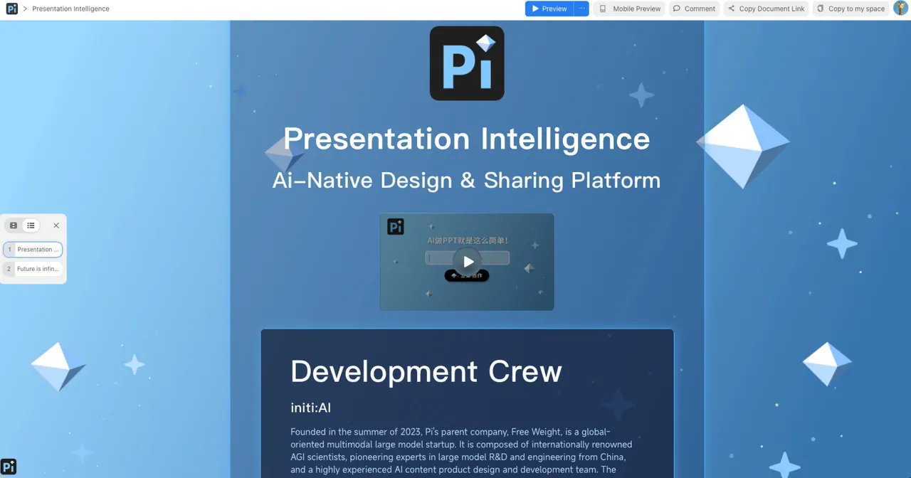 Pi (Presentation Intelligence) screenshot