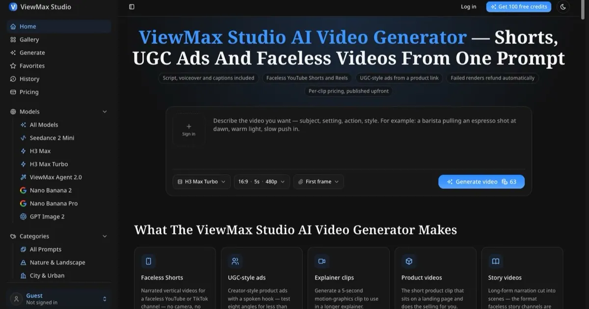 ViewMax Studio screenshot