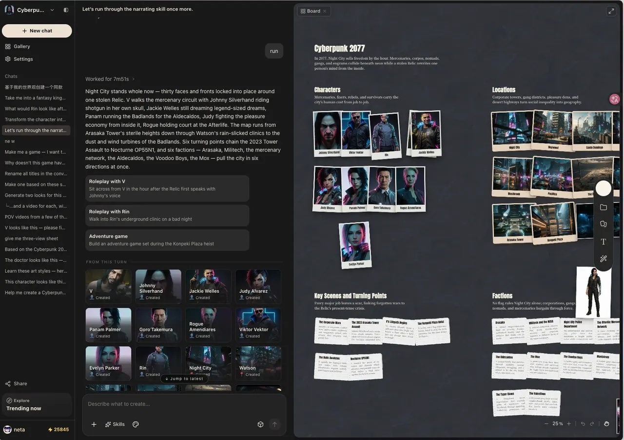 Neta Studio screenshot
