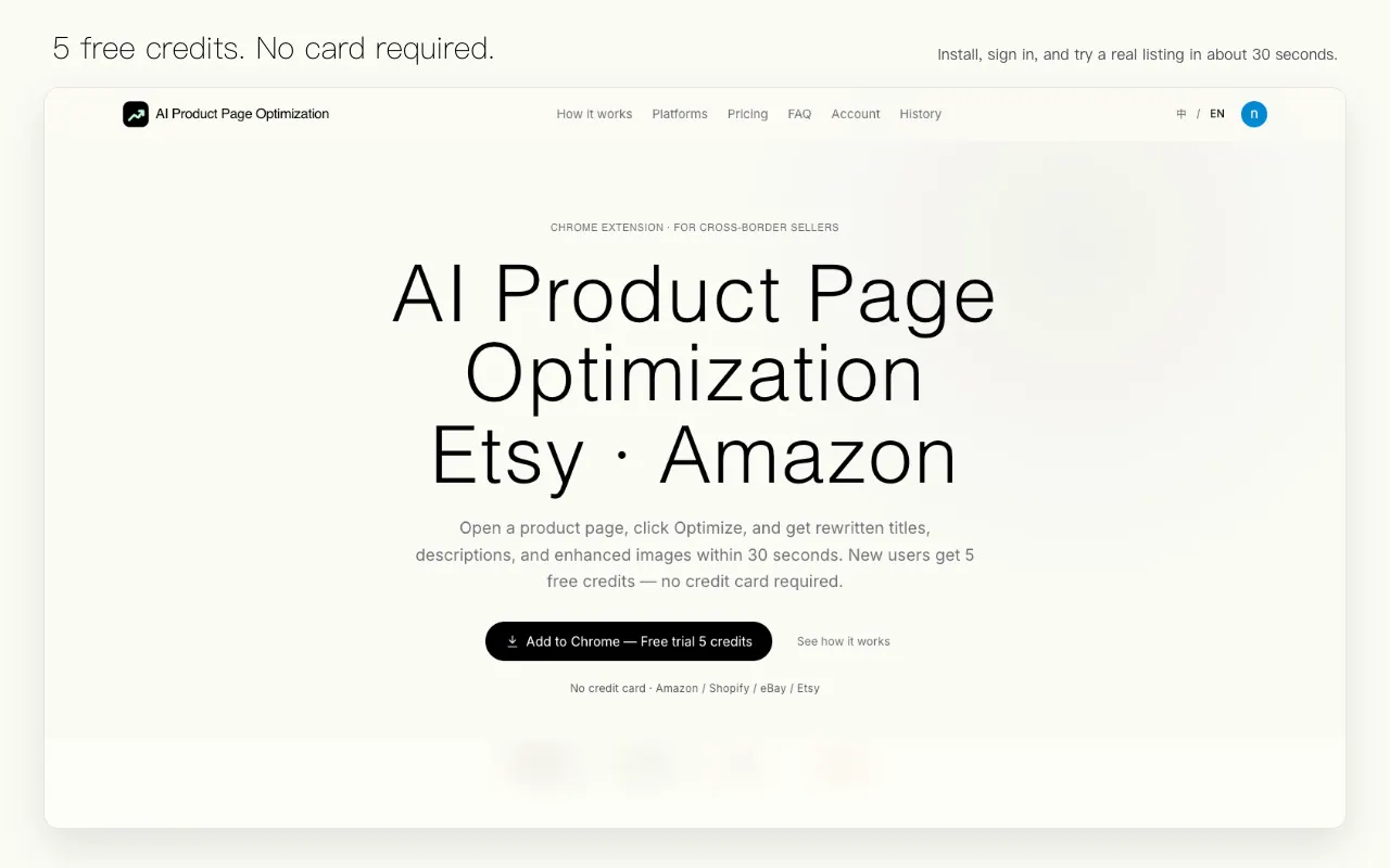 AI Product Page Optimization screenshot