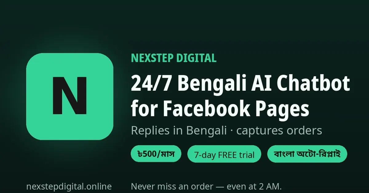 NexStep Digital screenshot
