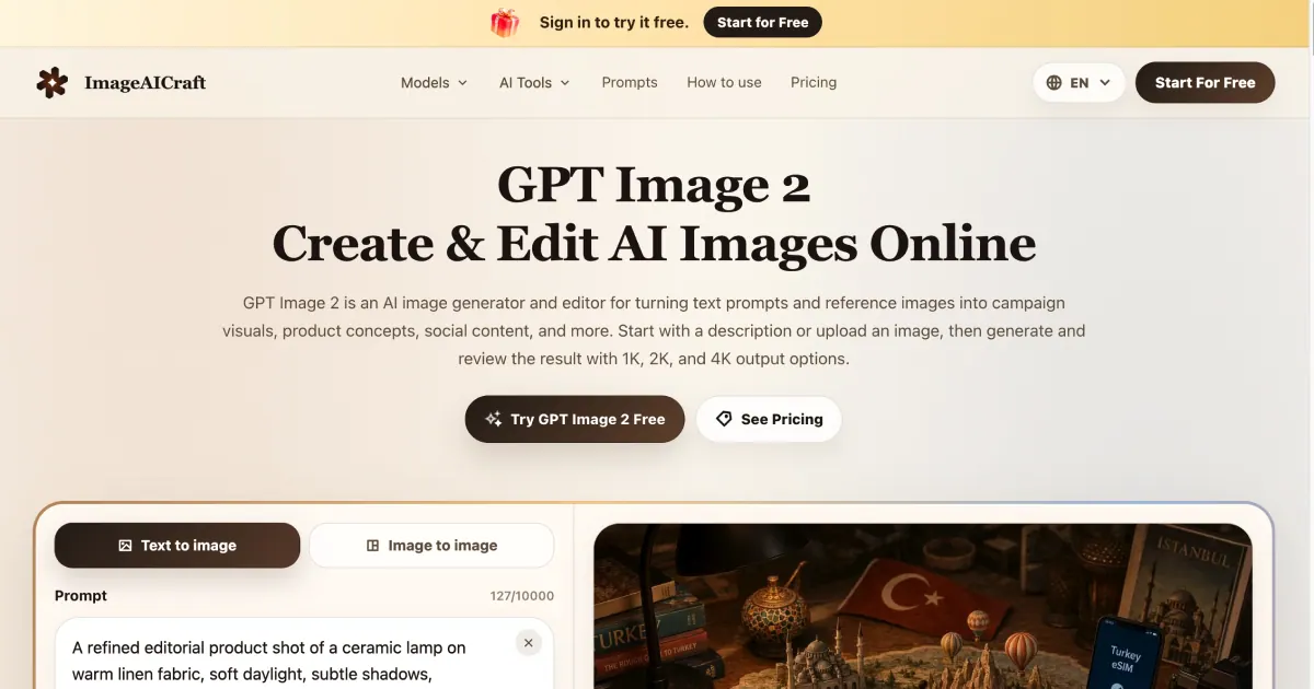 ImageAICraft screenshot