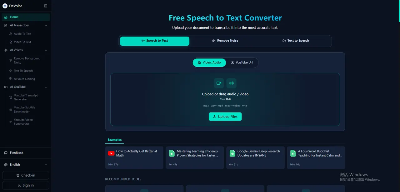 DeVoice screenshot