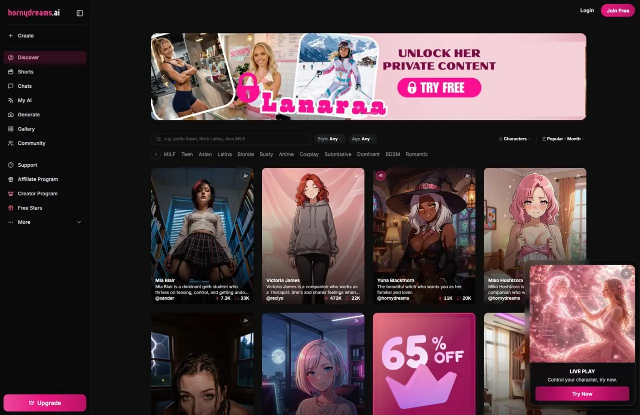 Hornydreams AI screenshot