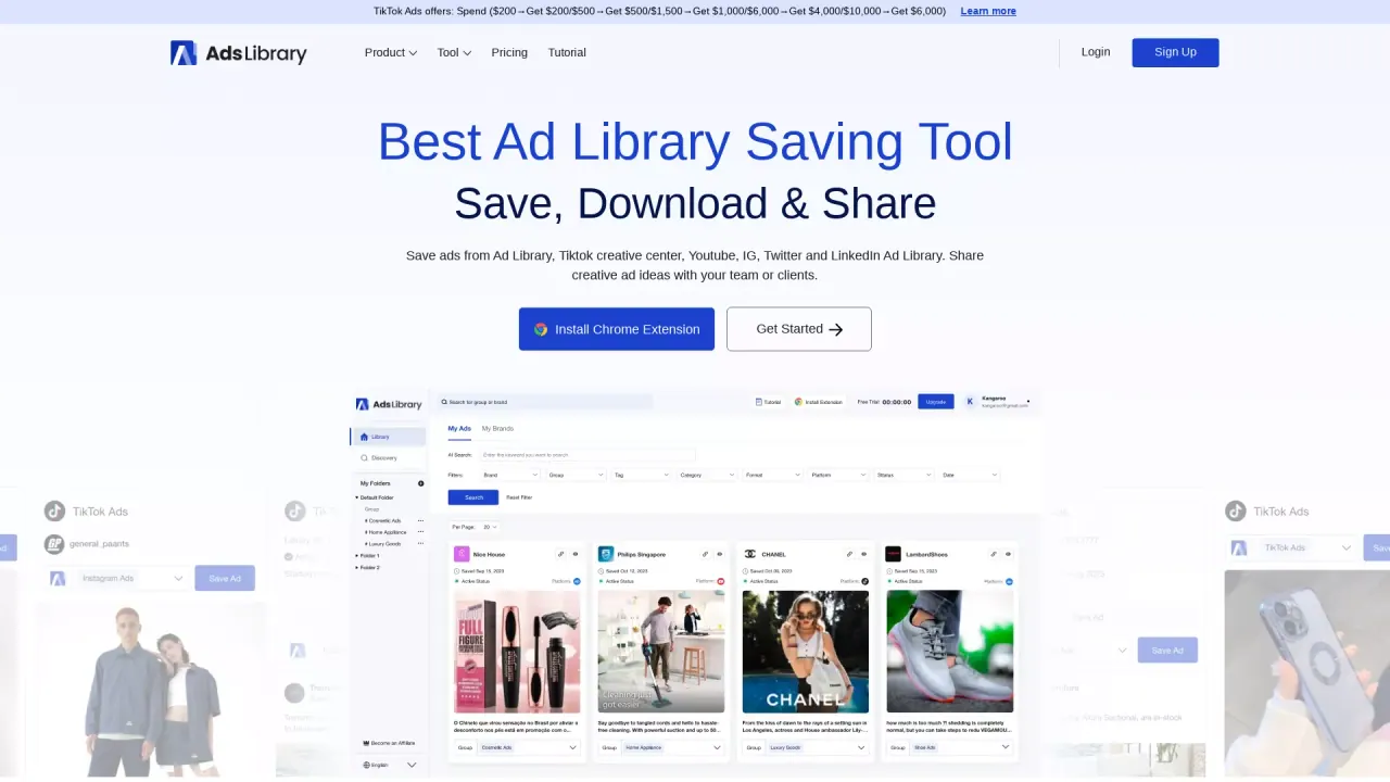 AdsLibrary screenshot