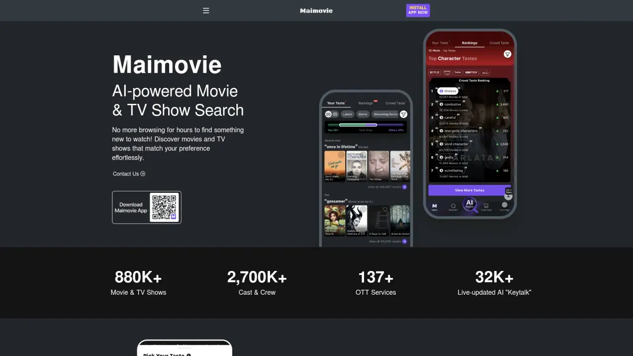 Maimovie screenshot