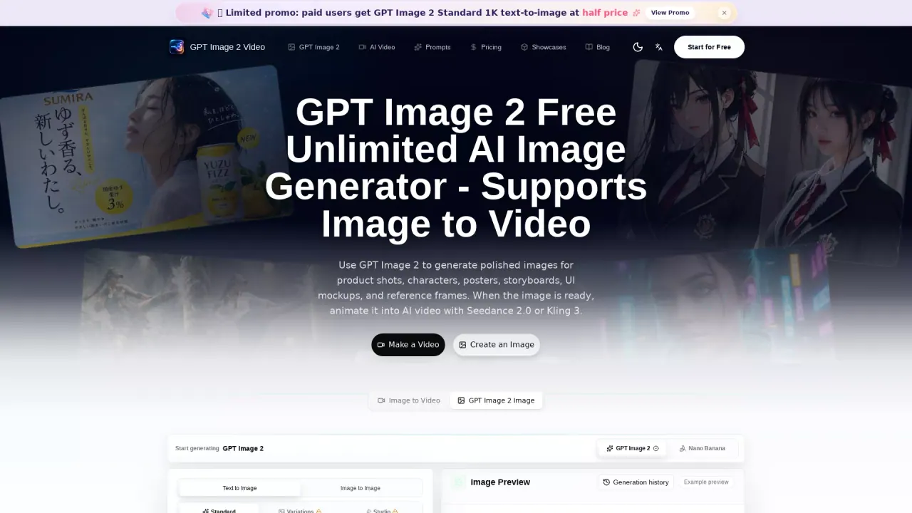 GptImage2Video screenshot