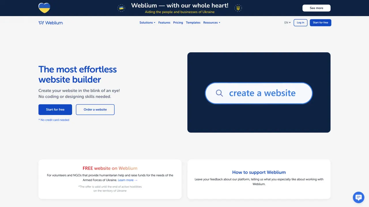 Weblium screenshot