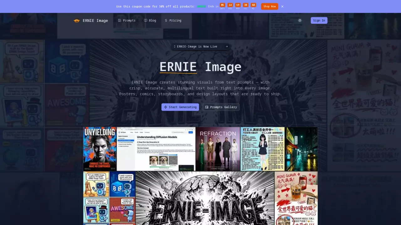 ErnieImage screenshot