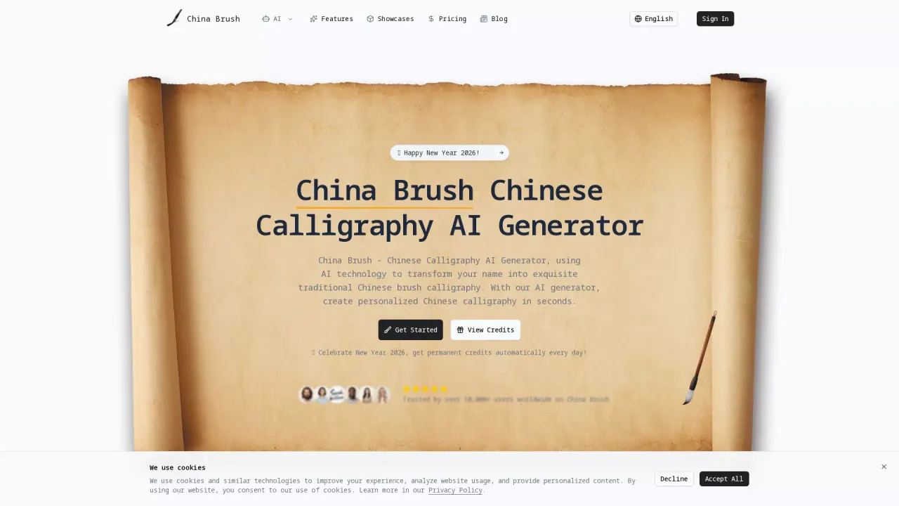 ChinaBrush screenshot