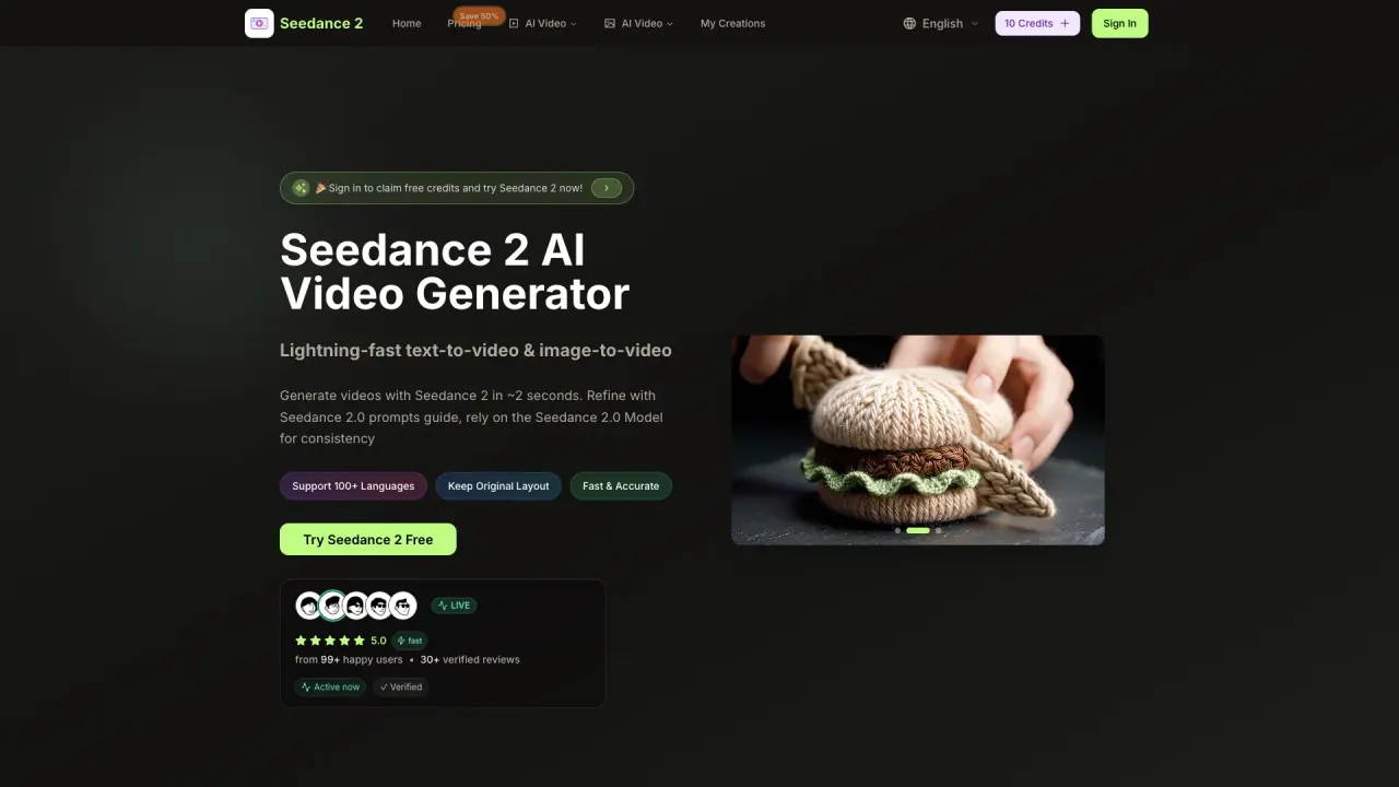 Seedance2 screenshot